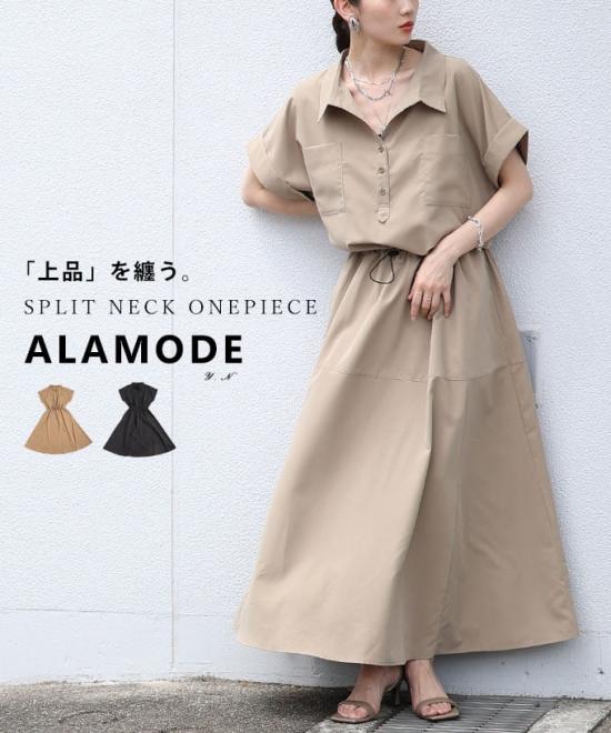 スキッパードロストシャツワンピース 【7月6日20時販売新作】