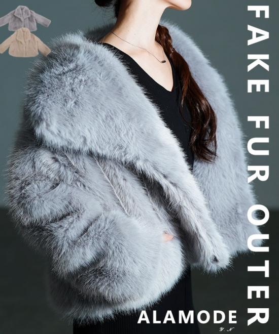 フェイクファージャケット【11月12日20時販売新作】