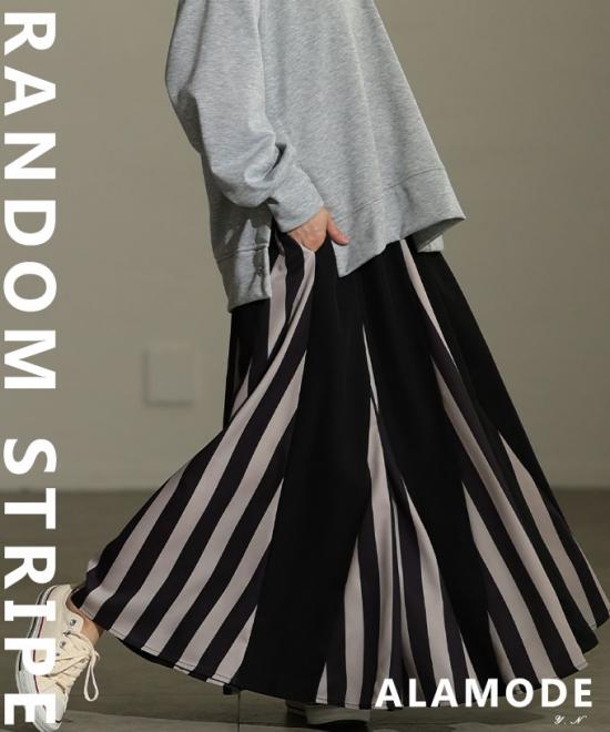 ランダムストライプフレアスカート 【1月29日20時販売新作】