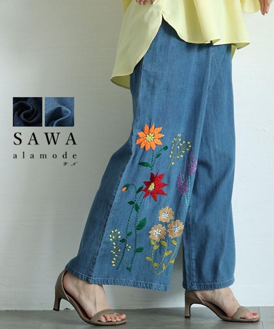 花を添えたインド手刺繍デニムワイドパンツ【4月26日20時販売新作】