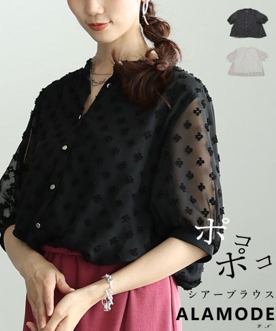 立体ドットふんわりスリーブシアーブラウス【7月27日20時販売新作】