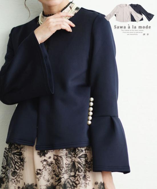 輝くパールのフレアスリーブジャケット