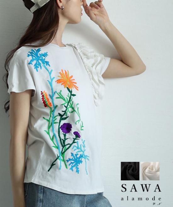 花を添えたインド手刺繍フリルトップス