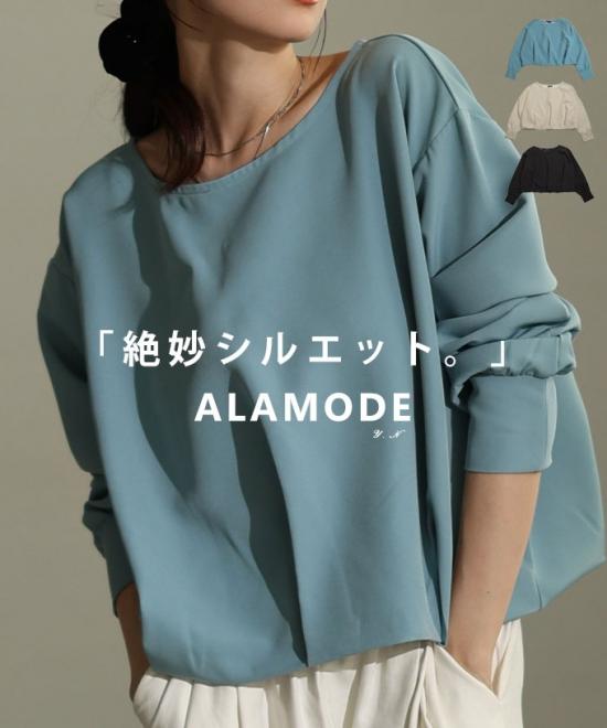 ライトポンチバルーンヘムプルオーバー【3月4日20時販売新作】