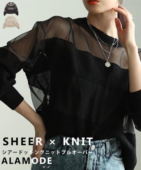 シアードッキングプルオーバー 【2月26日20時販売新作】