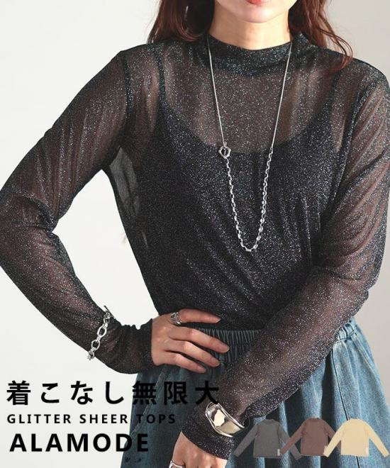 ラメシアーハイネックカットソー【10月3日20時販売新作】