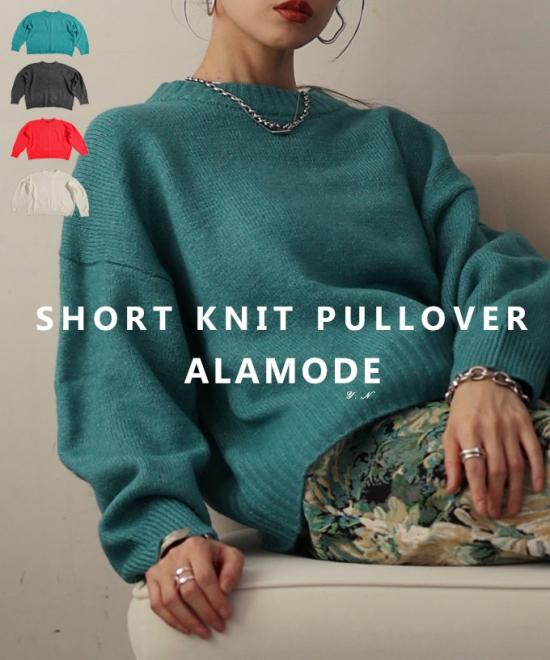 ショートニットプルオーバートップス【10月20日20時販売新作】