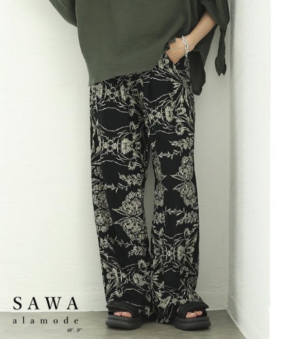 ボタニカルフラワーのリラックスワイドパンツ