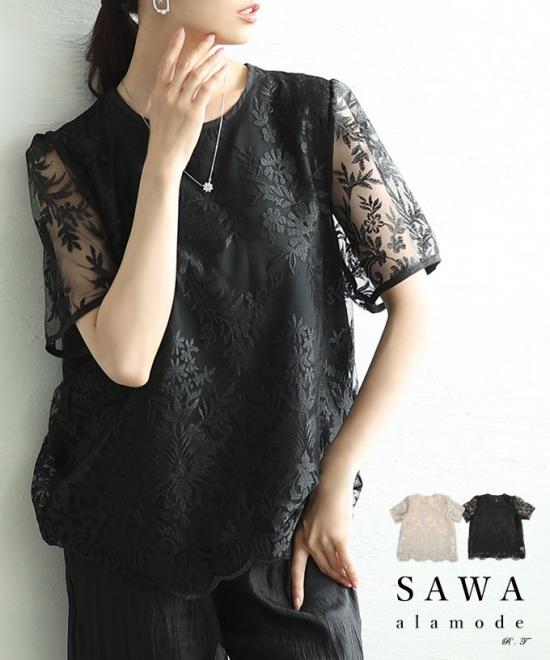 刺繍ベールシアーブラウス