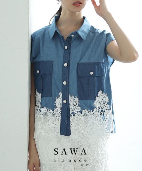 レースドッキングダンガリーシャツ【8月14日20時販売新作】