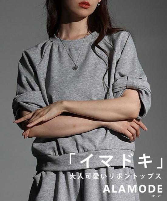 リボンスリーブトップス