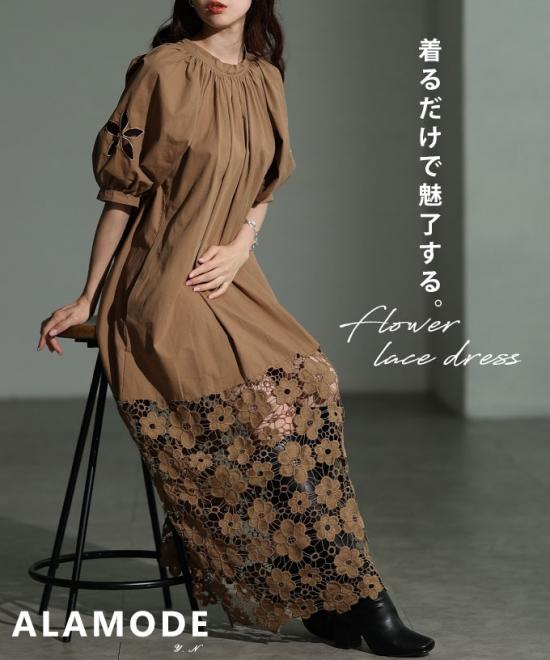 花柄レースバックリボンワンピース【9月4日20時販売新作】