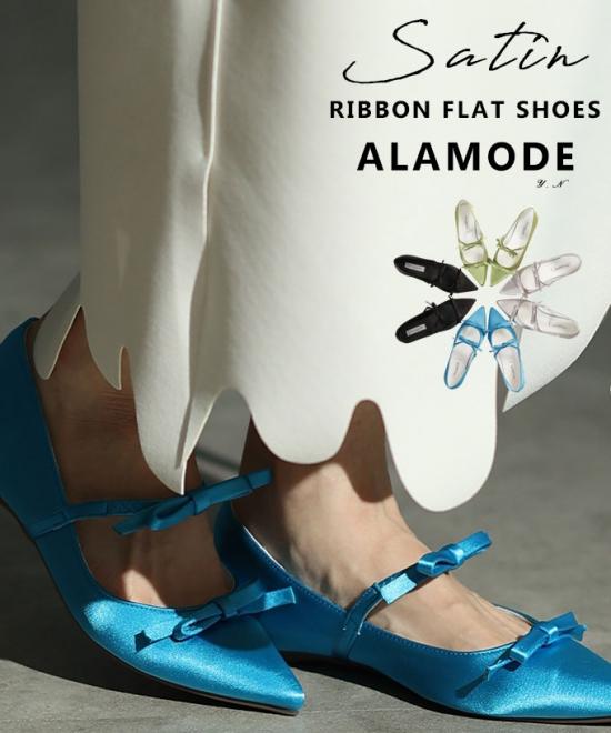 サテンリボンフラットシューズ【9月20日20時販売新作】