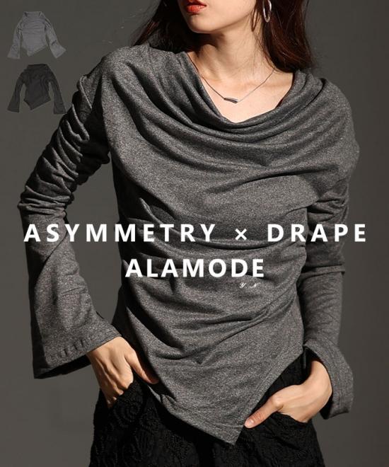 イレギュラーヘムベルスリーブドレープカットソー【9月27日20時販売新作】