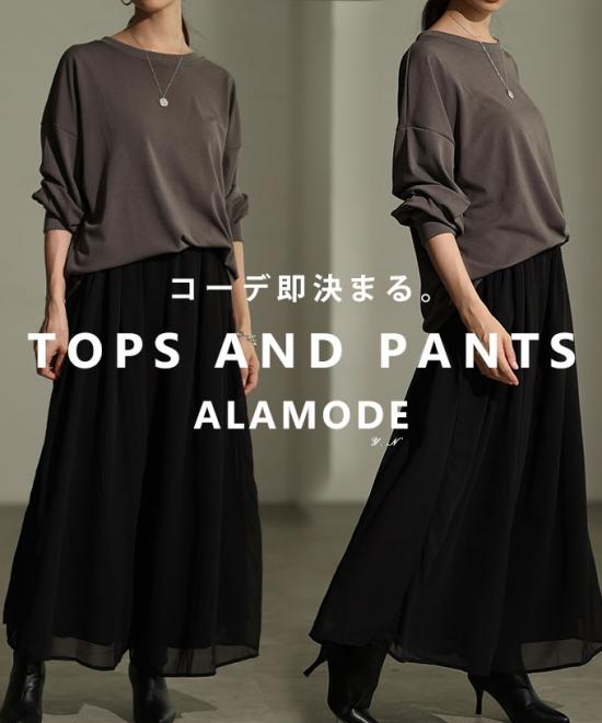 プルオーバー×シフォンワイドパンツセットアップ【9月25日20時販売新作】