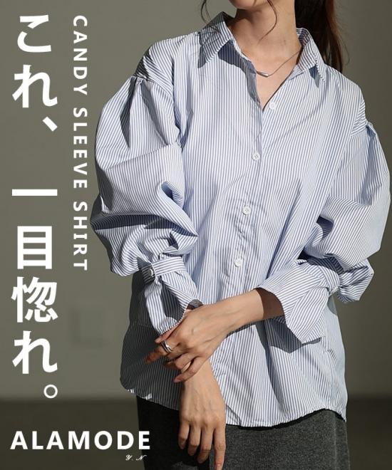 ストライプ柄キャンディースリーブシャツ【9月25日20時販売新作】