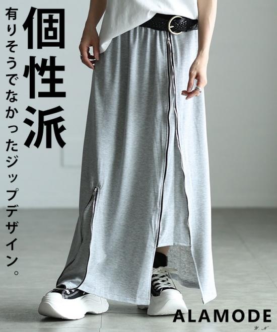 ジップデザインロングスカート【12月15日20時販売新作】