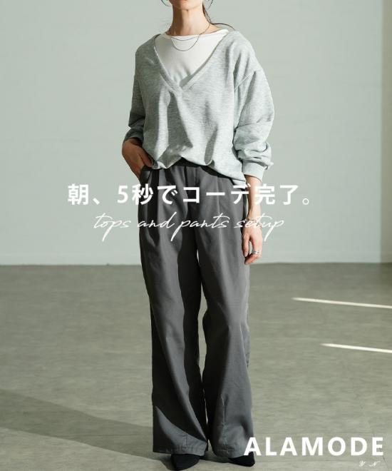 レイヤード風トップス×セミワイドパンツ