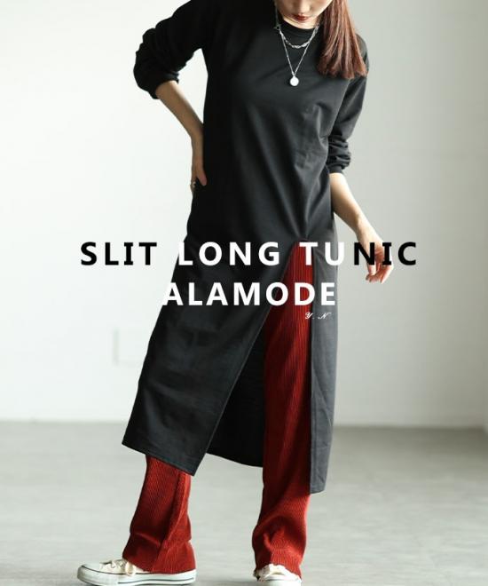 スリットロングチュニック【12月17日20時販売新作】