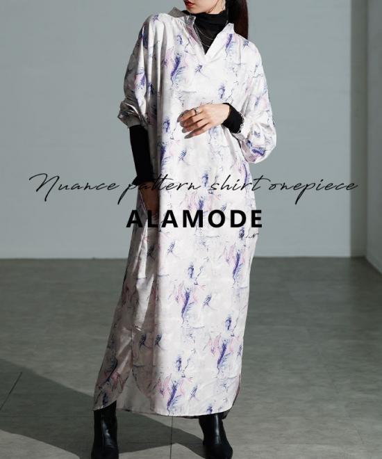 マーブルニュアンスシャツワンピース【12月10日20時販売新作】