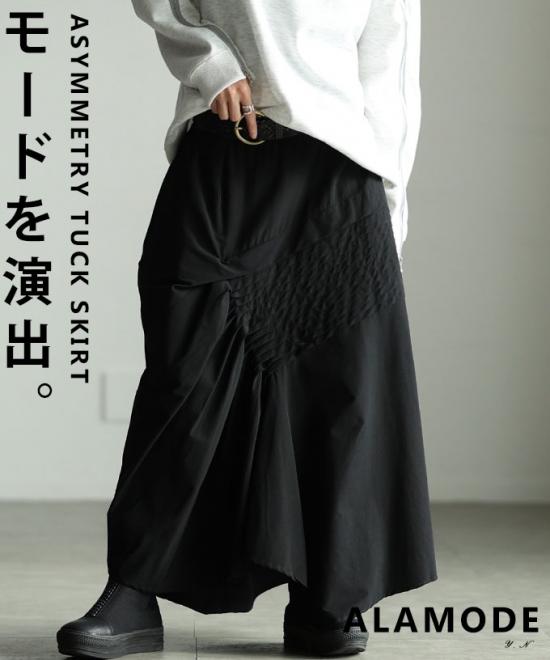 アートタックアシンメトリースカート 【12月17日20時販売新作】