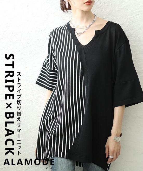 ストライプ切替キーネックサマーニット【4月30日20時販売新作】