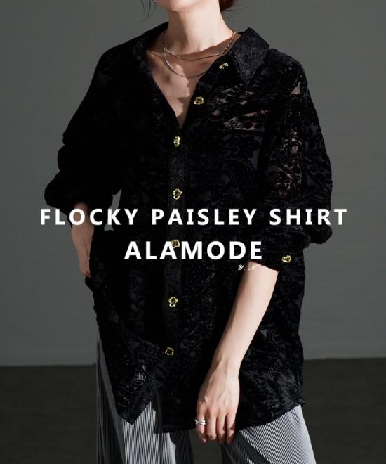 ペイズリー柄フロッキーシアーシャツ【2月16日20時販売新作】