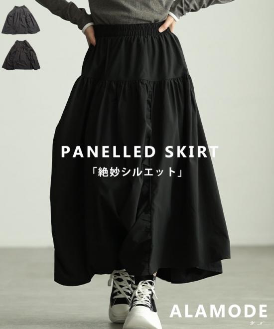 パネル切替変形ギャザースカート【2月21日20時販売新作】