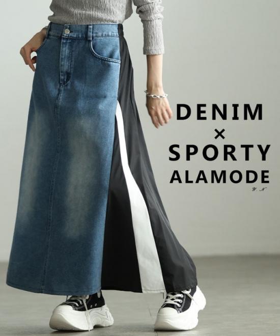 デニム切替スポーティーフレアスカート 【3月18日20時販売新作】 