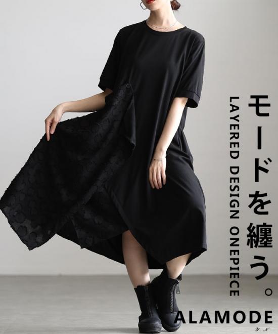 アシンメトリー花柄レイヤードワンピース【4月25日20時販売新作】