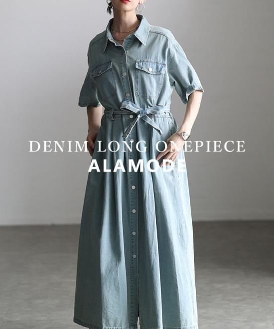 ウエストマークデニムロングワンピース 【4月27日20時販売新作】