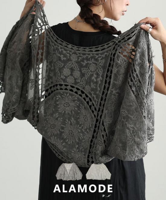 コットン刺繍透かし編みボレロ 【8月1日20時販売新作】