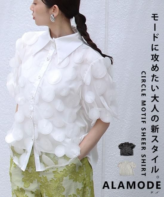 立体ドット異素材レイヤードブラウス【7月4日20時販売新作】