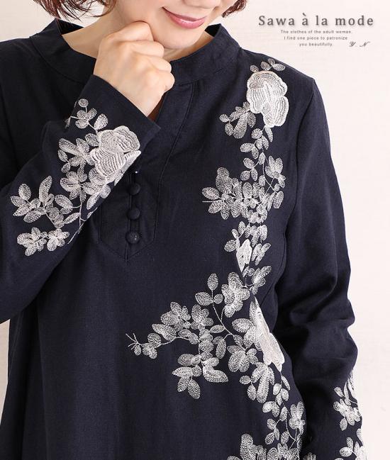 刺繍特集 レディースファッション通販サワアラモードで大人女性に似合う上品な服を