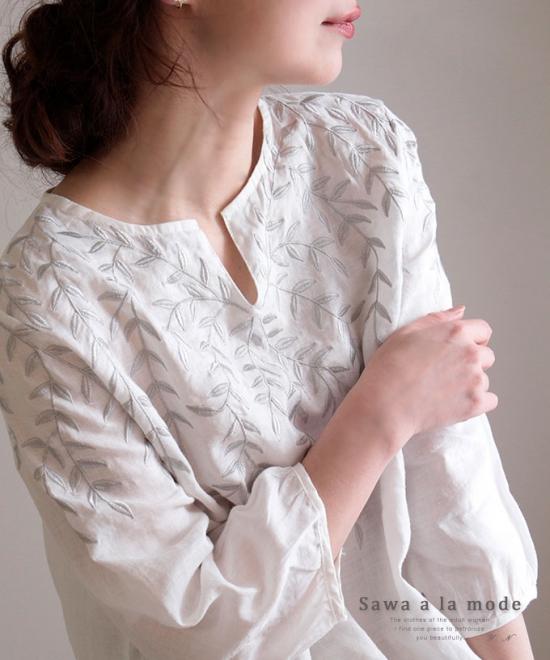 ボタニカルリーフ刺繍のリネントップス