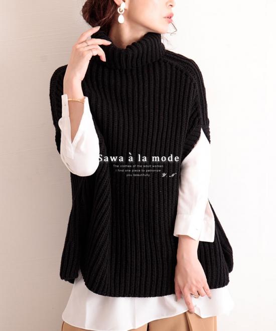 ローゲージニットのリブ編みタートルネックベスト