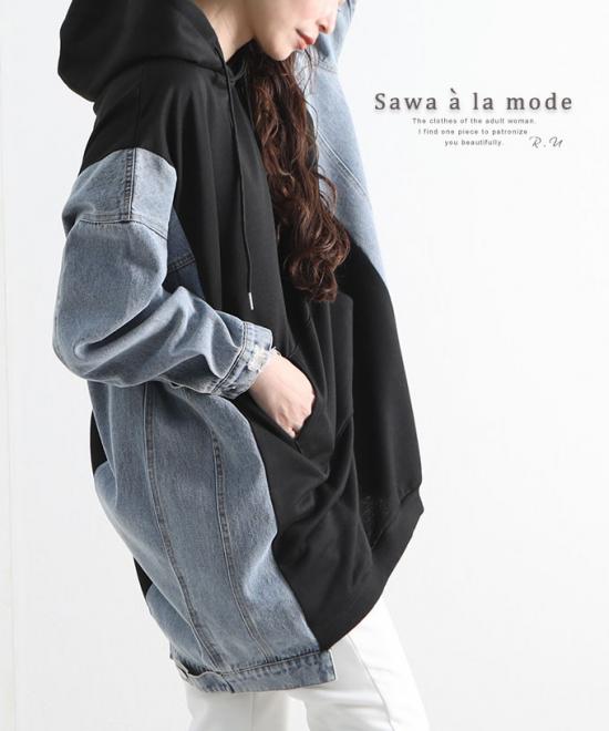 デニム切替パーカーチュニック