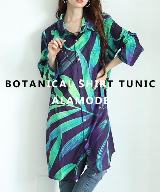 ボタニカル柄チュニックシャツ