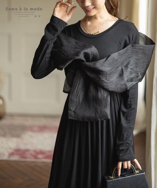 艶やかベールを纏う切替フレアワンピース