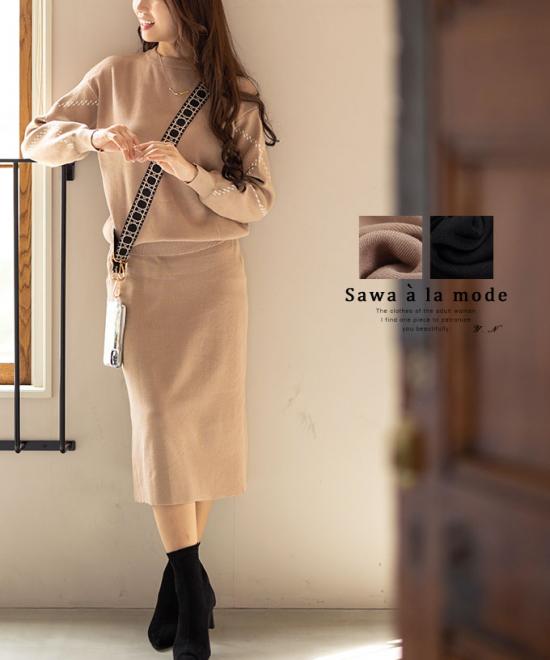 ラフなのに高見えなニットセットアップ