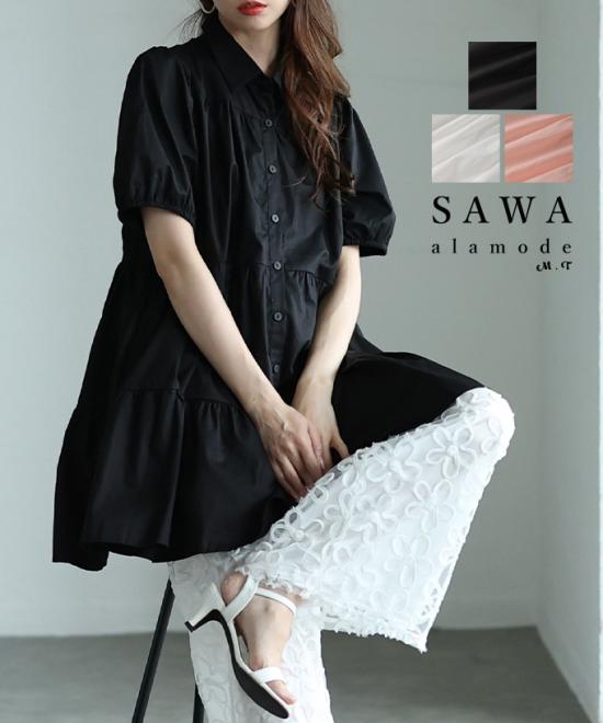 甘いシルエットに惹かれるティアードシャツチュニック