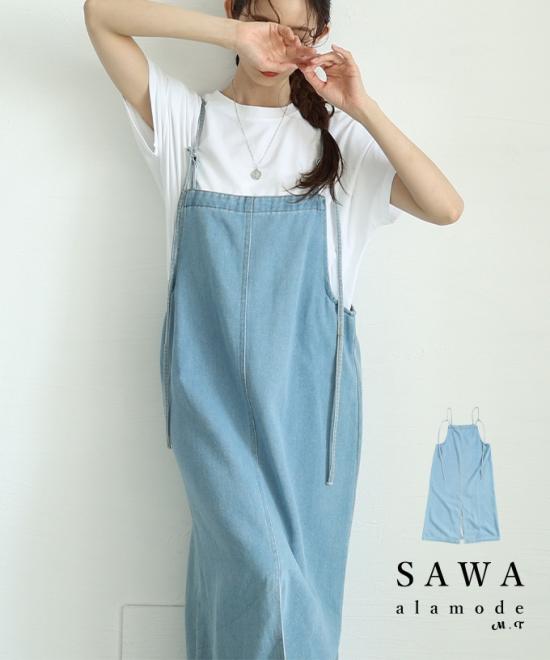 大人のナチュラルなデニムサロペットスカート【7月7日20時販売新作】