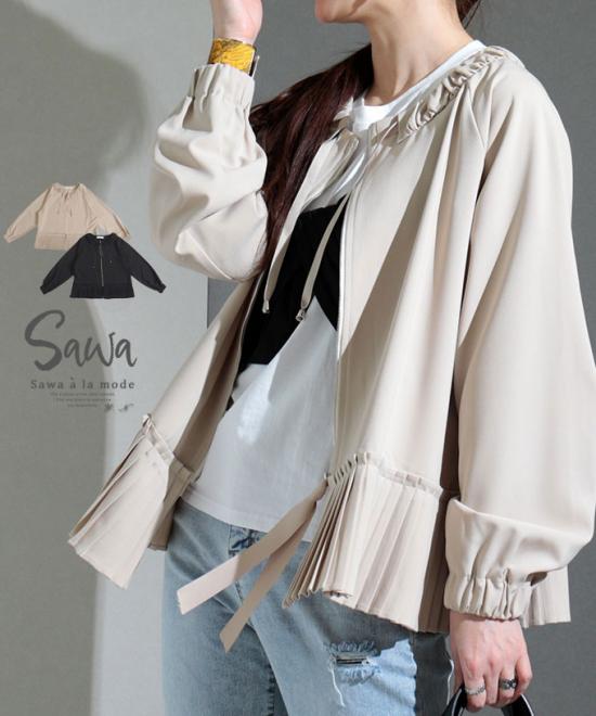 大人可愛いジップアップカーディガン