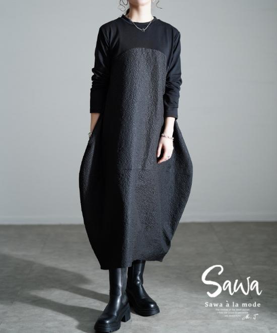 レディを醸し出す表情ある膨れジャガードワンピース【1月27日20時販売新作】