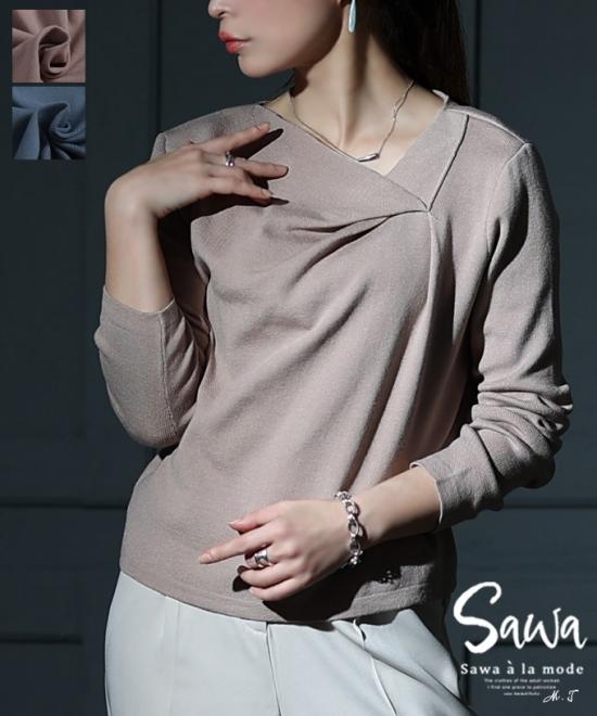 ヒトクセでこなれるタックネックライトニットソー