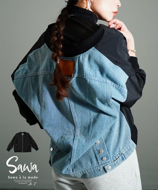 こなれるスパイス加える異素材ドッキングブルゾン【2月27日20時販売新作】