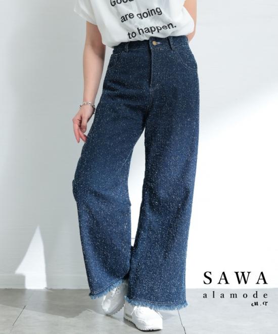 洒落感高まるダメージ風裾フリンジデニムパンツ【4月7日20時販売新作】