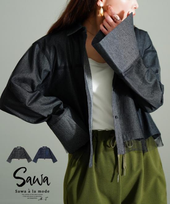 カジュアルなモード感デニムシャツジャケット【2月20日20時販売新作】