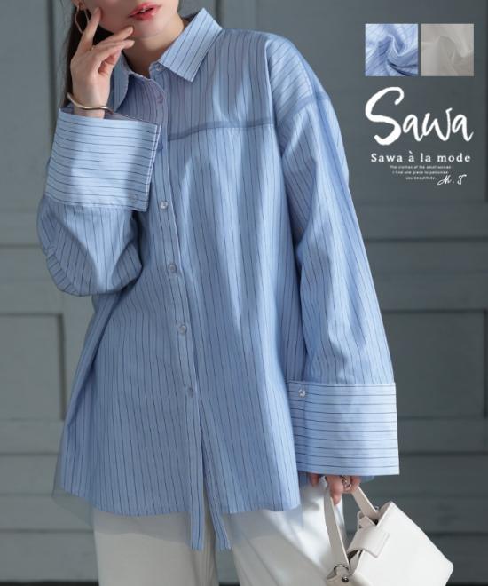 個性で彩るチュールを重ねたオーバーシャツ【3月6日20時販売新作】