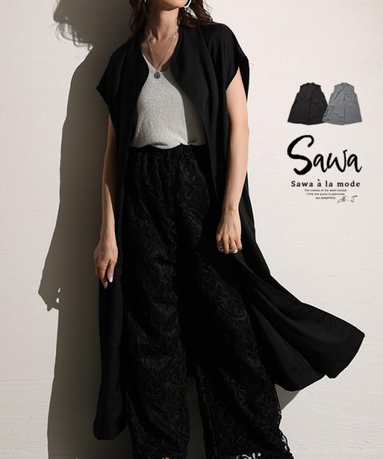 纏えば大人モード感オーバーサイズジレジャケット